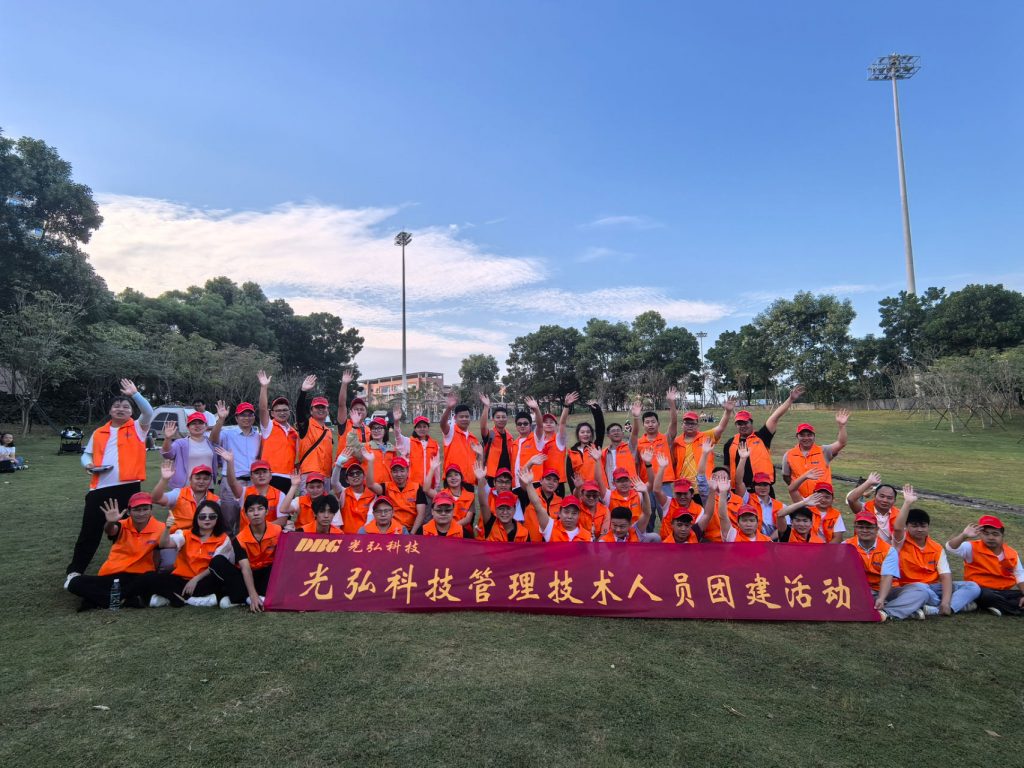 凝心聚力,共绘未来 | 光弘科技开展新进管理技术人员团建交流活动 5881291a86e3a1c078f0d0d8fd2848a 1024x768 - 凝心聚力,共绘未来 | 光弘科技开展新进管理技术人员团建交流活动